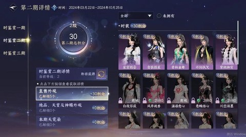 诛仙手游花嫁怎么获得