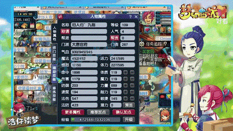 梦幻西游大唐怎么赚钱[图2]