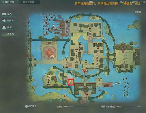 剑网3新手村怎么去[图1]