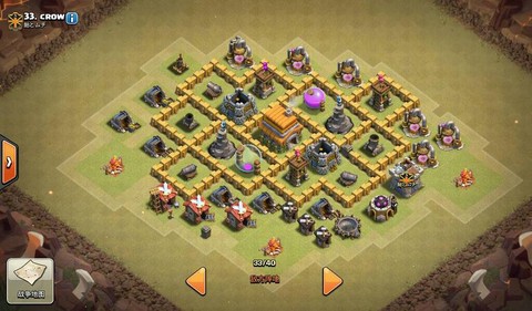 部落冲突的拼音怎么打