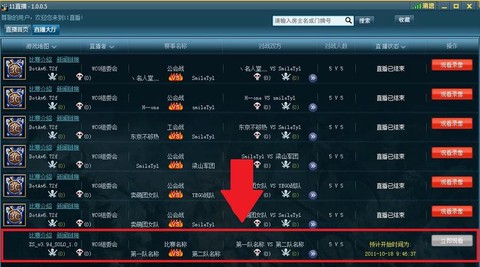 dota2怎么打天梯[图1]