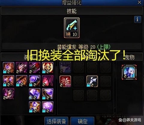 dnf传说怎么获得[图1]