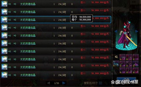 dnf传说怎么获得[图2]