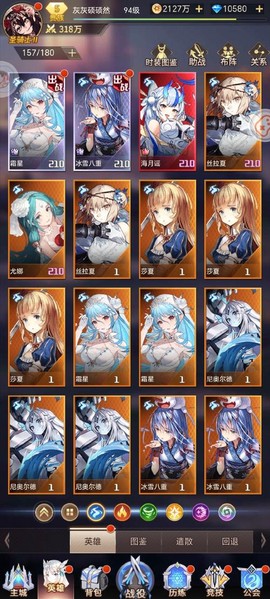 魔域开心果娜娜怎么合[图2]