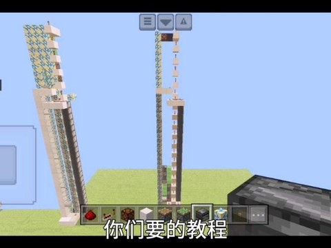 我的世界电梯怎么造[图2]