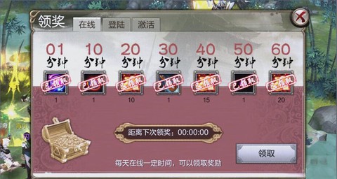 天龙八部元宝怎么获得[图2]