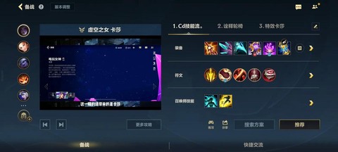 打英雄联盟卡怎么办