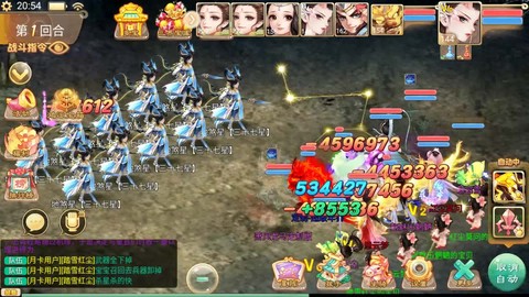 大话西游手游怎么人