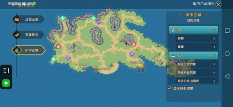 魔力宝贝炎洞怎么走