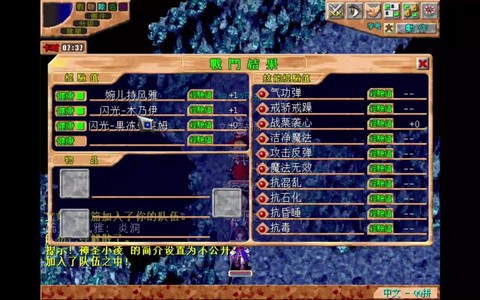 魔力宝贝炎洞怎么走[图1]