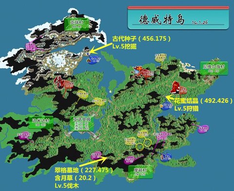 魔力宝贝炎洞怎么走[图2]