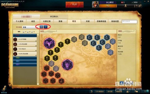 英雄联盟怎么解锁英雄