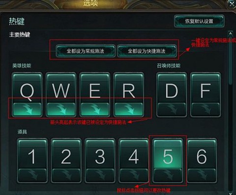 英雄联盟怎么解锁英雄[图1]