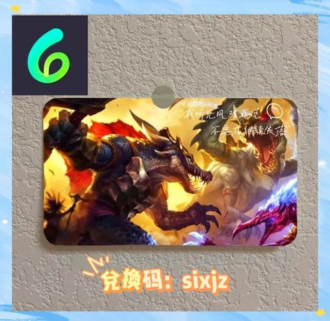 英雄联盟怎么解锁英雄[图2]