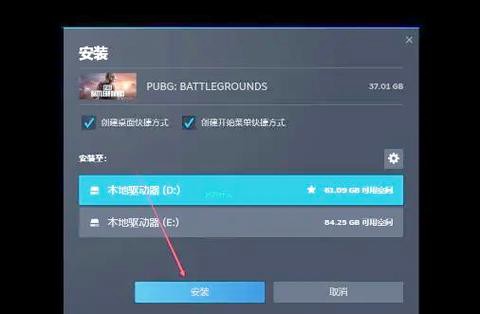 绝地求生怎么购买安装[图2]