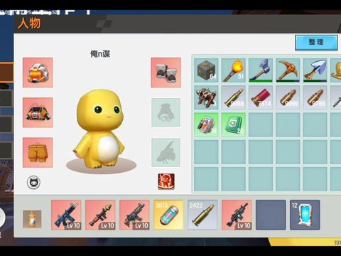 迷你世界怎么创造怪无