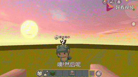 迷你世界怎么创造怪无[图1]