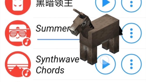 我的世界驴有什么用[图2]