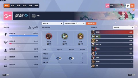 如何玩守望先锋亚服[图2]