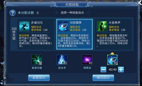 倩女幽魂灵兽技能怎么打[图2]