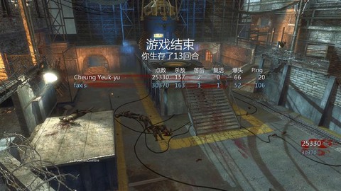 使命召唤7僵尸模式怎么通关[图1]