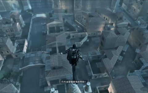 刺客信条2怎么进去