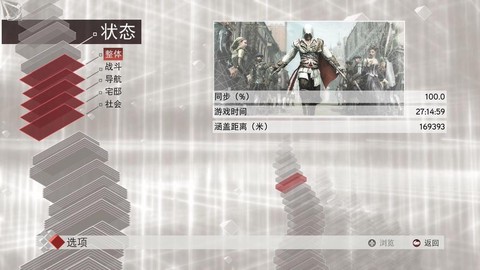 刺客信条2怎么进去[图2]