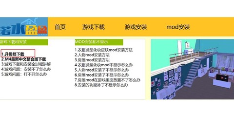 如何购买模拟人生4