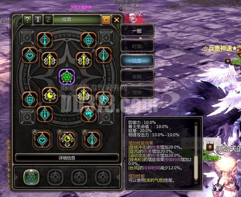 龙之谷文章怎么鉴定