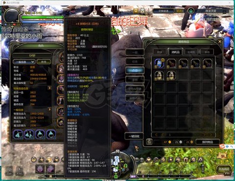 龙之谷文章怎么鉴定[图2]