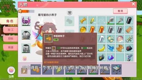 迷你世界火箭怎么做