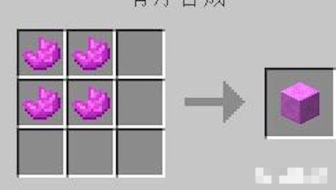 我的世界盖亚3怎么召唤[图2]