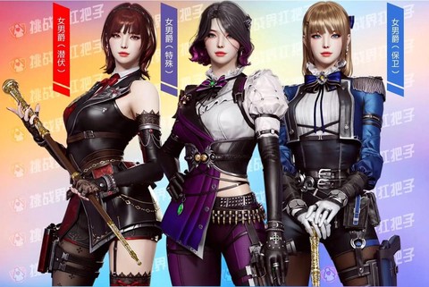 穿越火线什么人物好