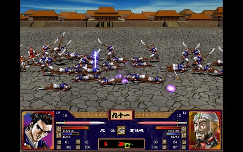 三国群英传怎么设置首府[图1]