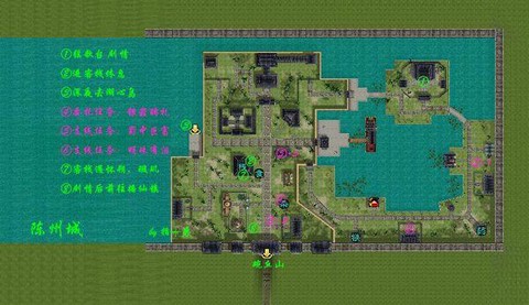 仙剑奇侠传精英怎么找