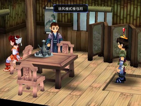 仙剑奇侠传精英怎么找[图1]