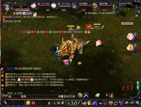 魔域不冲钱怎么玩新区[图2]