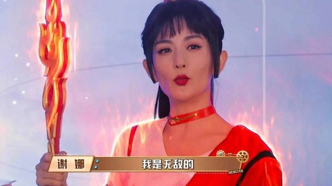 谢娜王者荣耀叫什么[图1]