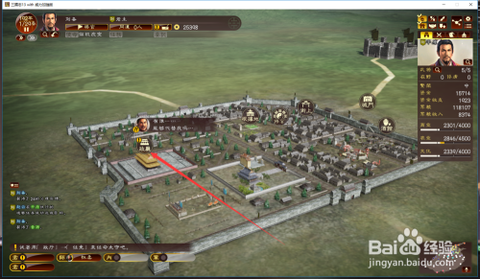 三国志13怎么打空城