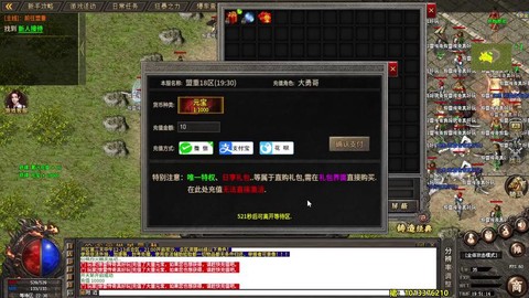 传奇归来怎么升级快[图2]