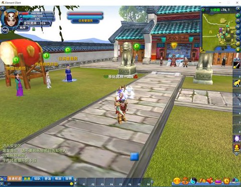 武林外传金币怎么使用[图1]