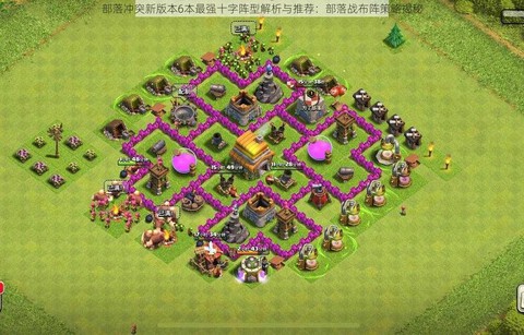 部落冲突部落如何增援[图2]