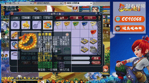 梦幻西游手游方寸带什么法宝