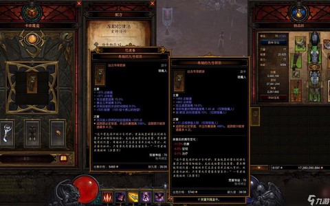 暗黑破坏神3战网怎么玩