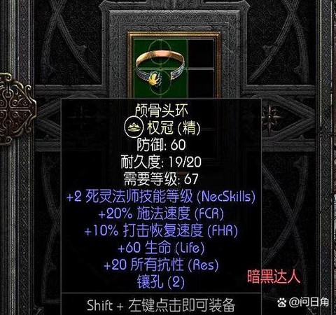 暗黑破坏神3战网怎么玩[图1]