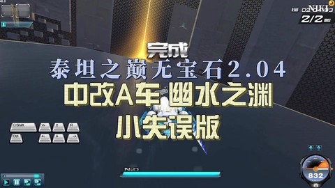 qq飞车喷漆怎么用[图1]