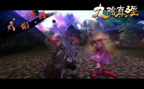 九阴真经怎么去蓬莱岛