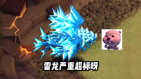 部落冲突关联怎么看[图1]