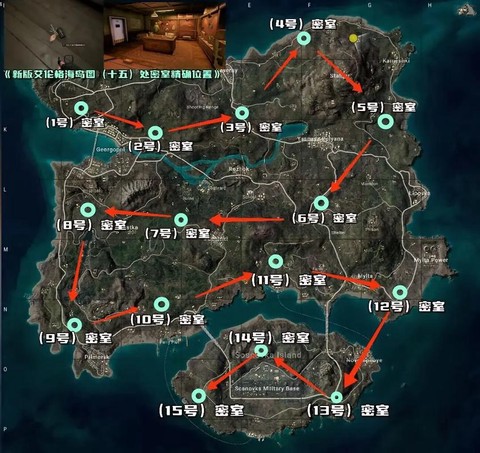 绝地求生怎么开地图[图2]