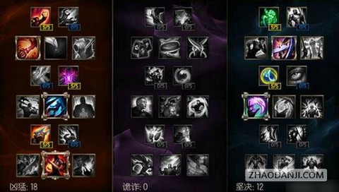 英雄联盟怎么删除符文[图1]